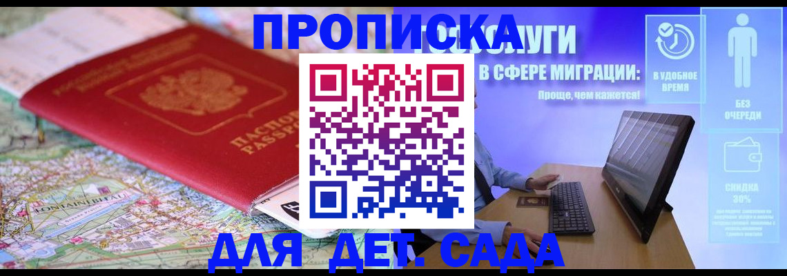 найти адрес прописки в Шатуре