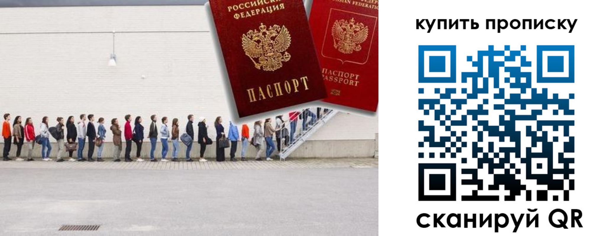 временная регистрация госуслуги в Шатуре