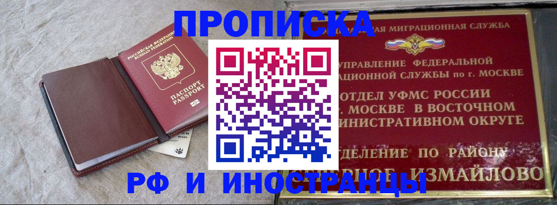 регистрация для дет. сада в Шатуре