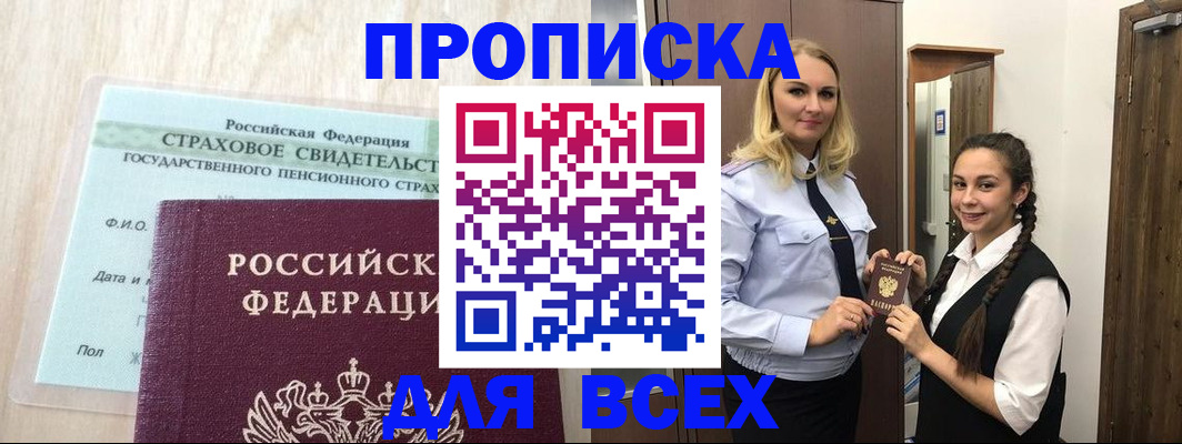 регистрация для школы в Шатуре