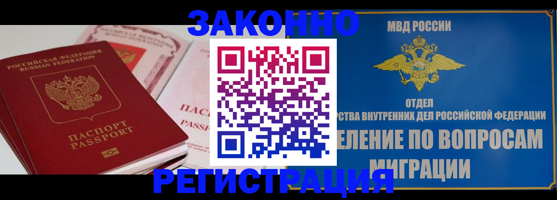 регистрация для школы в Шатуре