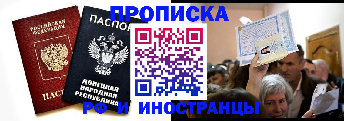 временная регистрация госуслуги в Шатуре
